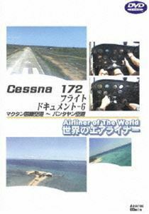 world. air liner series Cessna172 flight document -6mak tongue International Airport - van Taya n airport 