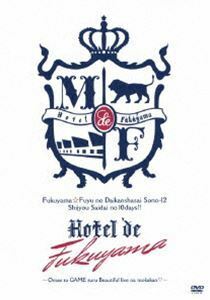 福山雅治／福山☆冬の大感謝祭 其の十二 史上最大の10DAYS!! Hotel de福山 ～お前とGAMEするBeautiful liveな十日間～ 福山雅治