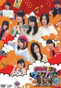 [国内盤DVD] SKE48のマジカルラジオ2 DVD-BOX 〈3枚組〉 [3枚組]