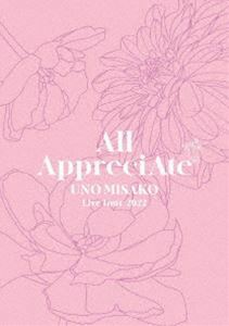 [Blu-Ray]宇野実彩子／UNO MISAKO Live Tour 2022 -All AppreciAte-（初回生産限定／豪華盤） 宇野実彩子