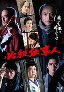 [Blu-Ray]必殺仕事人［2022年1月9日放送］ 東山紀之