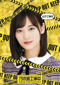 [Blu-Ray]乃木坂46／山下工事中 乃木坂46