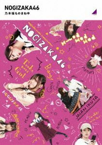 [Blu-Ray] Nogizaka 46| Nogizaka было использовано .. средний Nogizaka 46