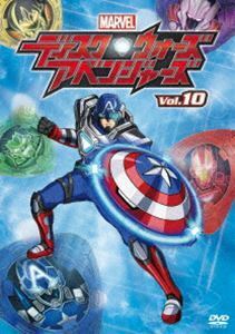 ディスク・ウォーズ：アベンジャーズ Vol.10 花輪英司