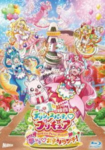 [Blu-Ray]映画デリシャスパーティ■プリキュア 夢みる■お子さまランチ! 特装版＜キャンバスアートボード付＞（初回生産限定） ・