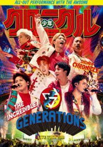 [Blu-Ray]GENERATIONS from EXILE TRIBE／GENERATIONS LIVE TOUR 2019”少年クロニクル” GENERATIONS from EXILE TRIBE