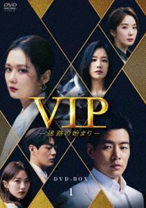 VIP-迷路の始まり- DVD-BOX1 チャン・ナラ