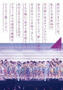 乃木坂46 1ST YEAR BIRTHDAY LIVE 2013.2.22 MAKUHARI MESSE（DVDダイジェスト盤） 乃木坂46