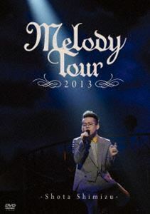 清水翔太／MELODY TOUR 2013（通常盤） 清水翔太