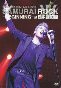 吉川晃司／KIKKAWA KOJI LIVE 2013 SAMURAI ROCK -BEGINNING- at 日本武道館（DVD） 吉川晃司