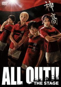 ALL OUT!! THE STAGE[DVD].. изначальный .