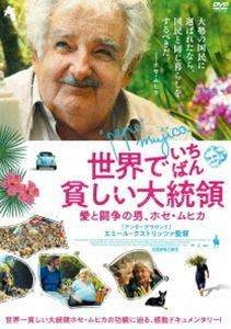 世界でいちばん貧しい大統領 愛と闘争の男、ホセ・ムヒカ ホセ・ムヒカ