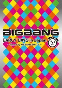 BIGBANG／BIGBANG EARLY DAYS in Japan ～filmed by MEZAMASHI TV～ BIGBANG