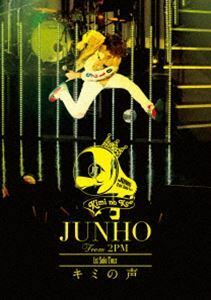 JUNHO（From 2PM） 1st Solo Tour ”キミの声” JUNHO（From 2PM）