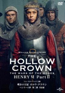 嘆きの王冠 ホロウ・クラウン ヘンリー六世 第二部【完全版】 ベネディクト・カンバーバッチ