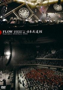 FLOW LIVE TOUR 2007-2008 アイル FINAL at 日本武道館 FLOW