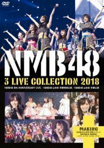 NMB48 3 LIVE COLLECTION 2018 NMB48