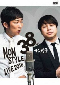 NON STYLE LIVE 38サンパチ NON STYLE