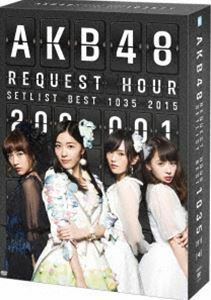 AKB48 リクエストアワーセットリストベスト1035 2015（200～1ver.）スペシャルBOX AKB48