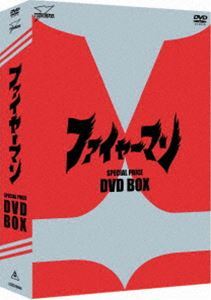 2023年最新】Yahoo!オークション -ファイヤーマン dvdの中古品・新品
