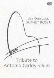 小野リサ／Lisa Ono 2007 SUNSET BOSSA-Tribute to Antonio Carlos Jobim- 小野リサ