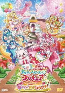 映画デリシャスパーティ■プリキュア 夢みる■お子さまランチ! 通常版 菱川花菜