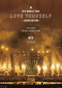 [Blu-Ray]BTS WORLD TOUR ’LOVE YOURSELF’ ～JAPAN EDITION～ BTS