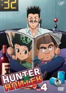 HUNTER×HUNTER ハンターハンター Vol.4 潘めぐみ