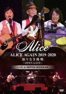 ALICE AGAIN 2019-2020 限りなき挑戦 -OPEN GATE- LIVE at NIPPON BUDOKAN アリス