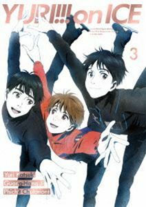 [Blu-Ray]ユーリ!!! on ICE 3 BD 豊永利行