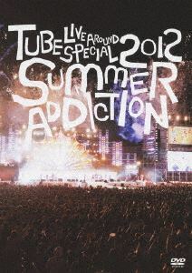 TUBE Live Around Special 2012 -SUMMER ADDICTION-（通常盤） TUBE