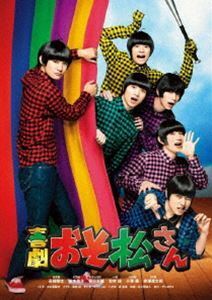  комедия [ Mr. Osomatsu ]DVD обычная версия Takasaki sho futoshi 