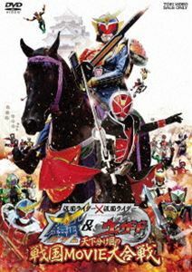 仮面ライダー×仮面ライダー 鎧武＆ウィザード 天下分け目の戦国MOVIE大合戦 白石隼也