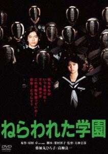 ねらわれた学園 角川映画 THE BEST 薬師丸ひろ子