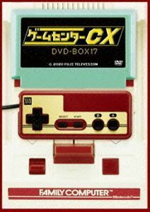 ゲームセンターCX DVD-BOX17 有野晋哉