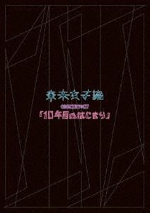 東京女子流 CONCERT＊07「10年目のはじまり」 東京女子流