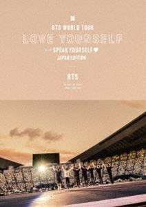 BTS WORLD TOUR’LOVE YOURSELF：SPEAK YOURSELF’-JAPAN EDITION（通常盤） BTS