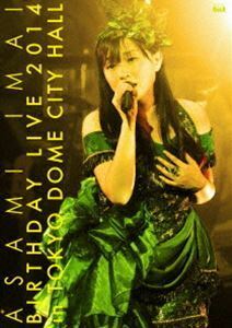 今井麻美 Birthday Live 2014 in TOKYO DOME CITY HALL【DVD】 今井麻美