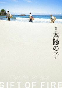 [Blu-Ray]映画 太陽の子 豪華版 柳楽優弥