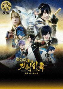 [Blu-Ray]劇場版 舞台『刀剣乱舞』義伝 暁の独眼竜 鈴木拡樹