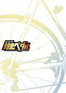 [Blu-Ray]ドラマ『弱虫ペダルSeason2』Blu-ray BOX 小越勇輝