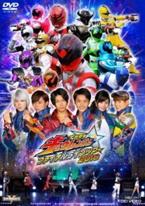 宇宙戦隊キュウレンジャー ファイナルライブツアー2018 岐洲匠