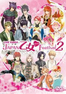 ライブビデオ JAPAN 乙女 Festival 2 伊藤健太郎