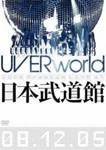 UVERworld 2008 Premium LIVE at 日本武道館（通常盤） UVERworld