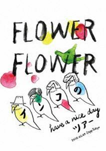 [Blu-Ray]FLOWER FLOWER／インコの have a nice dayツアー 2018.05.09 Zepp Tokyo（通常盤） FLOWER FLOWER