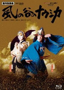 [Blu-Ray]新作歌舞伎『風の谷のナウシカ』 尾上菊之助