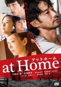 at Home 竹野内豊