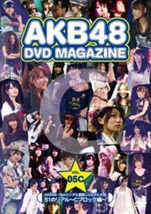 AKB48 DVD MAGAZINE VOL.5C AKB48 19thシングル選抜じゃんけん大会 51のリアル～Cブロック編 AKB48