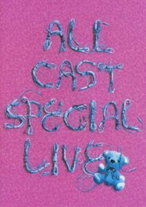 a-nation’08～avex ALL CAST SPECIAL LIVE～（20th Anniversary Special Edition）