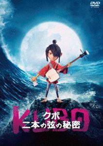 KUBO／クボ 二本の弦の秘密 アート・パーキンソン